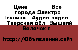 Beats Solo2 Wireless bluetooth Wireless headset › Цена ­ 11 500 - Все города Электро-Техника » Аудио-видео   . Тверская обл.,Вышний Волочек г.